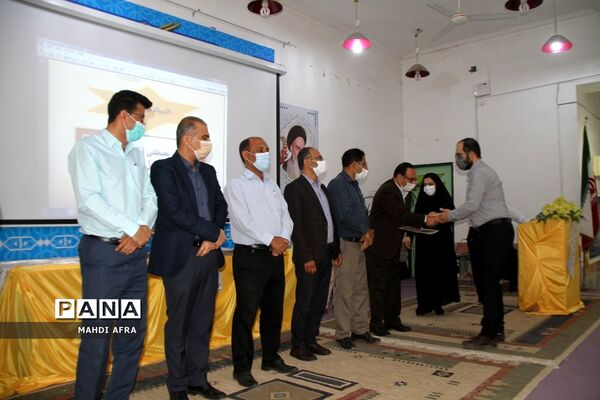 آیین تجلیل از برگزیدگان فراخوان گروه های آموزشی متوسطه شهرستان بهبهان