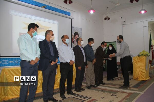 آیین تجلیل از برگزیدگان فراخوان گروه های آموزشی متوسطه شهرستان بهبهان