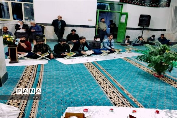 محفل انس با قرآن کریم ویژه جوانان و نوجوانان  چرمهینی