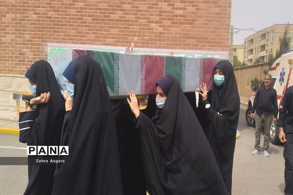 تشییع پیکر شهید گمنام در آموزش و پرورش و مدارس شهرستان ملارد