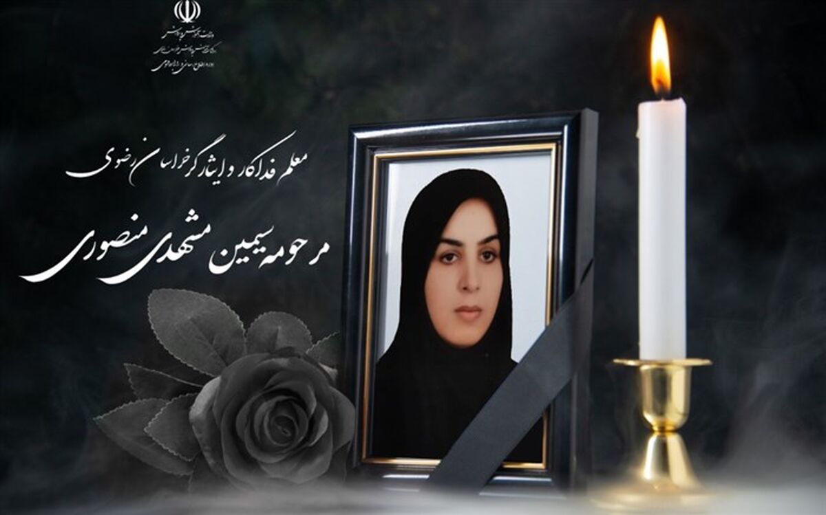 معلم فداکار گلبهاری، با اهدای اعضای بدن خود جان دوباره به بیماران نیازمند بخشید