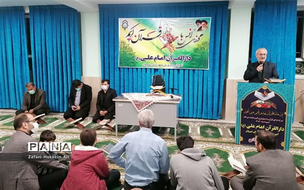 برگزاری محفل انس با قرآن ضیافت علوی در شیروان