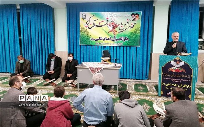 برگزاری محفل انس با قرآن ضیافت علوی در شیروان