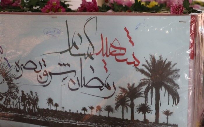 عطر حضور شهید گمنام در آموزش و پرورش پاکدشت طنین‌انداز شد