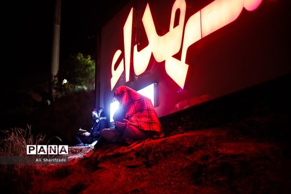 مراسم احیای شب بیست و سوم ماه مبارک رمضان در کهف الشهدا