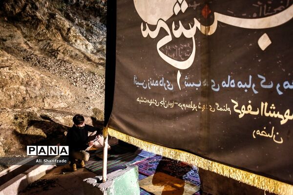 مراسم احیای شب بیست و سوم ماه مبارک رمضان در کهف الشهدا