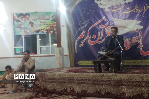 محفل انس با قرآن کریم در امامزاده سید‌محمد(ع) کاشمر