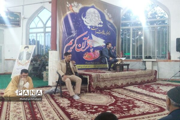 محفل انس با قرآن کریم در امامزاده سید‌محمد(ع) کاشمر
