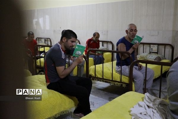 مراسم احیای شب بیست و سوم ماه رمضان در کنار فرزندان آسایشگاه شهید‌بهشتی مشهد