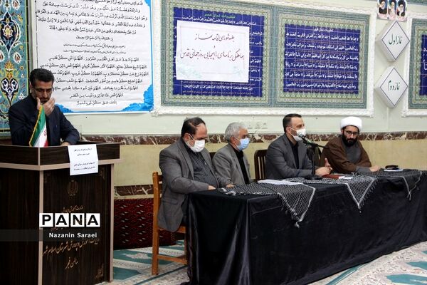 جلسه ستاد اقامه نماز و هماهنگی راهپیمایی روز جهانی قدس در آموزش و پرورش اسلامشهر