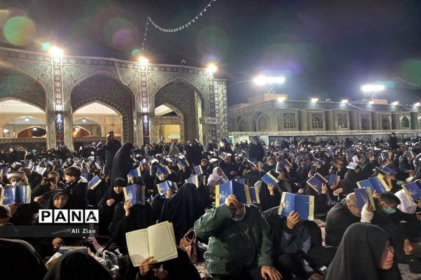 مراسم احیای شب بیست و سوم ماه رمضان در حرم مطهر رضوی