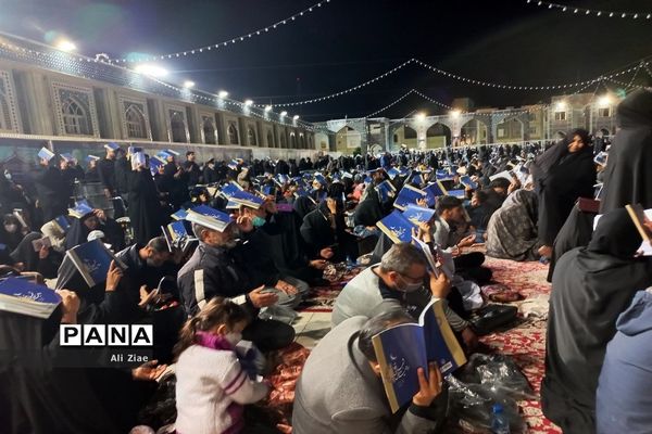 مراسم احیای شب بیست و سوم ماه رمضان در حرم مطهر رضوی