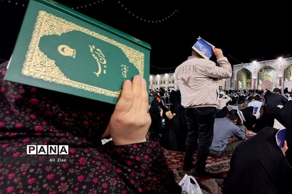 مراسم احیای شب بیست و سوم ماه رمضان در حرم مطهر رضوی