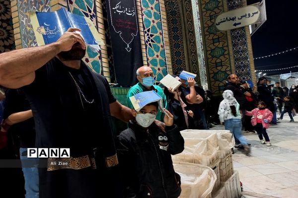 مراسم احیای شب بیست و سوم ماه رمضان در حرم مطهر رضوی