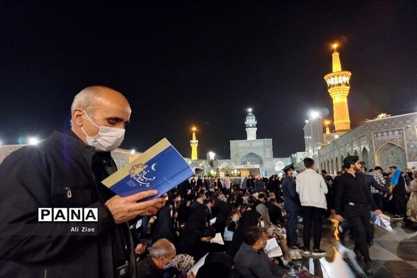مراسم احیای شب بیست و سوم ماه رمضان در حرم مطهر رضوی
