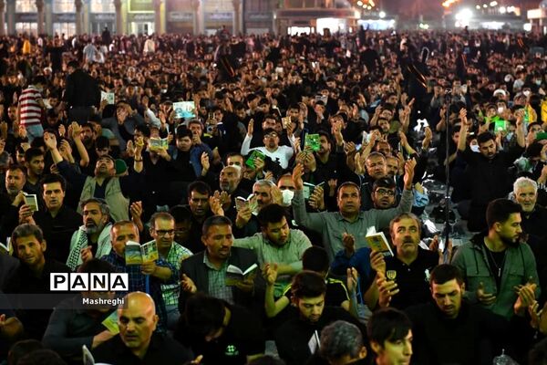 مراسم پرشور احیای شب قدر مسجد مقدس جمکران
