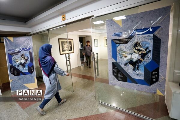افتتاح نمایشگاه نگارگران