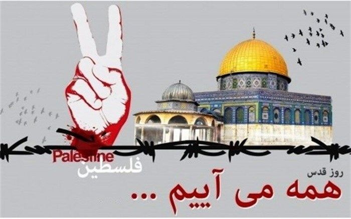 دانش‌آموزان اصفهانی از دلایل حضور در راهپیمایی روز قدس می‌گویند