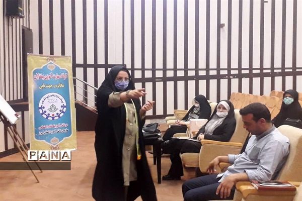 برگزاری کارگاه‌های آموزشی ‌مربیان تشکل پیشتازان استان البرز