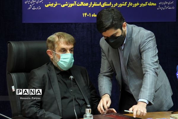 مراسم امضای تفاهم‌نامه طرح توسعه و تحول اجتماع‌محور ۲۰۲۰ محله کم‌برخوردار کشور