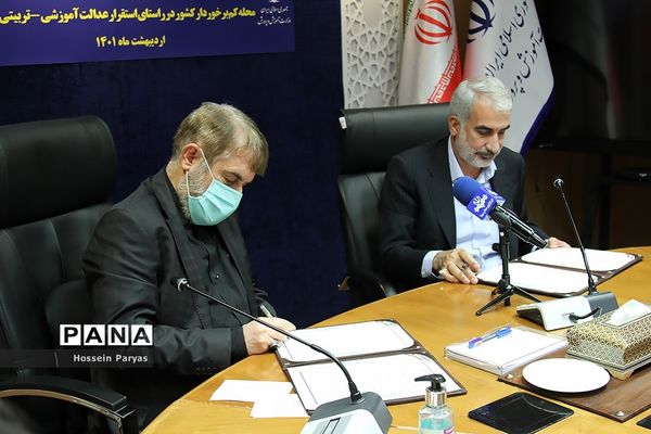 مراسم امضای تفاهم‌نامه طرح توسعه و تحول اجتماع‌محور ۲۰۲۰ محله کم‌برخوردار کشور