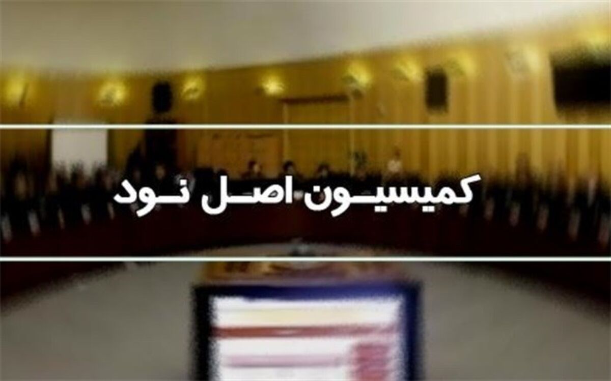 توضیح یک نماینده درباره علت ممنوعیت واردات کالاهای لوکس
