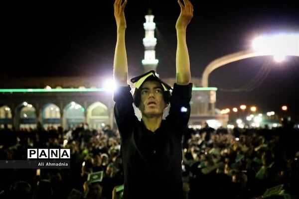 مراسم احیاء سومین شب قدر در قم-2