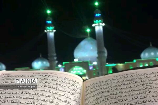 مراسم احیاء سومین شب قدر در قم-2