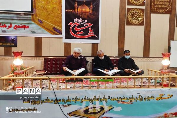 شب بیست و سوم ماه رمضان در  بیرجند