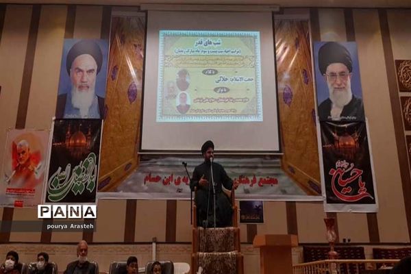 شب بیست و سوم ماه رمضان در  بیرجند