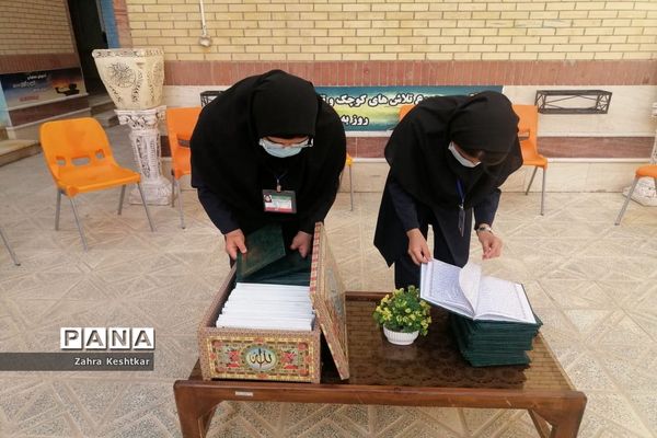 مراسم ختم قرآن درماه مبارک رمضان - برازجان