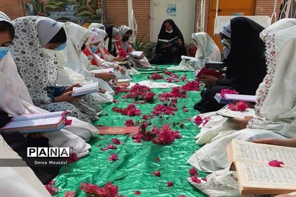 محفل انس با قرآن در دبستان طلوع اندیشه منطقه بندر ریگ