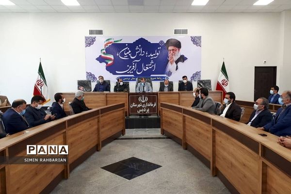 مراسم تکریم و معارفه مدیر آموزش و پرورش شهرستان پردیس