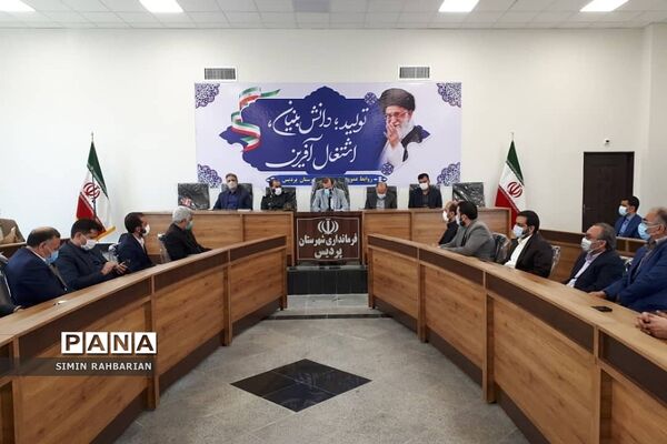 مراسم تکریم و معارفه مدیر آموزش و پرورش شهرستان پردیس