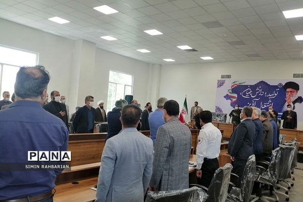 مراسم تکریم و معارفه مدیر آموزش و پرورش شهرستان پردیس