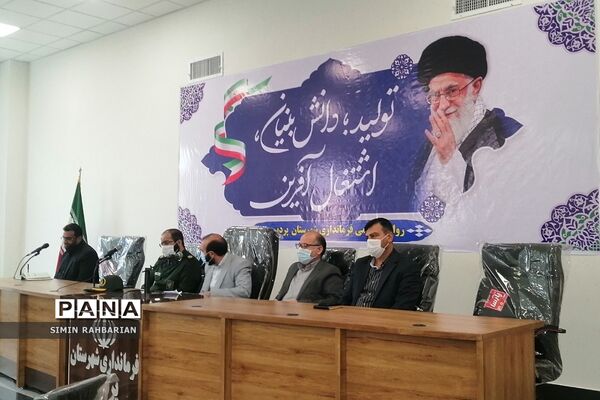مراسم تکریم و معارفه مدیر آموزش و پرورش شهرستان پردیس