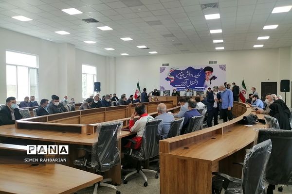 مراسم تکریم و معارفه مدیر آموزش و پرورش شهرستان پردیس