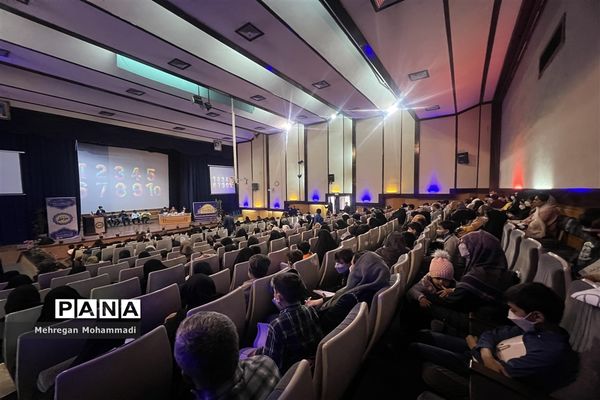 قرارگاه قرآنی