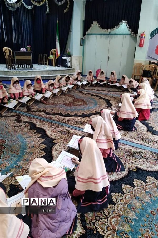 محفل انس با قرآن در دبستان کوثر دوره اول ناحیه۲ اصفهان