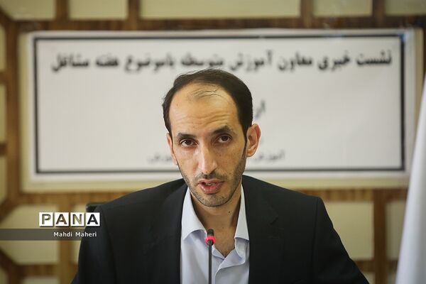 نشست خبری معاون آموزش متوسطه وزارت آموزش و پرورش