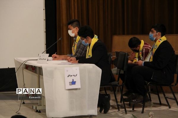 برگزاری مناظره حضوری دانش‌آموزی در استان چهارمحال و بختیاری