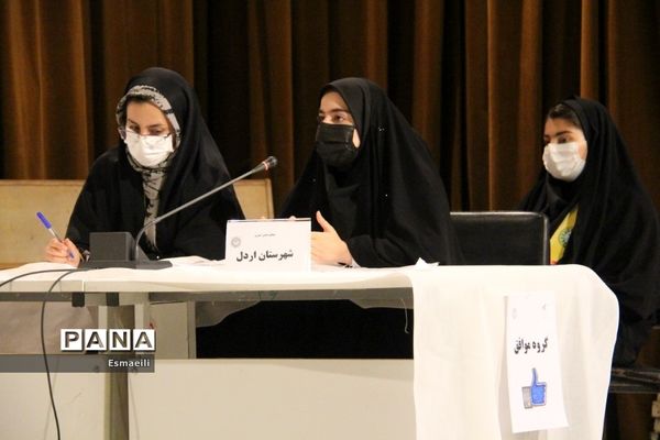 برگزاری مناظره حضوری دانش‌آموزی در استان چهارمحال و بختیاری