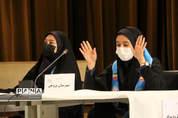 برگزاری مناظره حضوری دانش‌آموزی در استان چهارمحال و بختیاری
