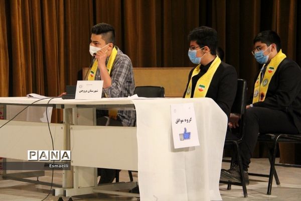 برگزاری مناظره حضوری دانش‌آموزی در استان چهارمحال و بختیاری