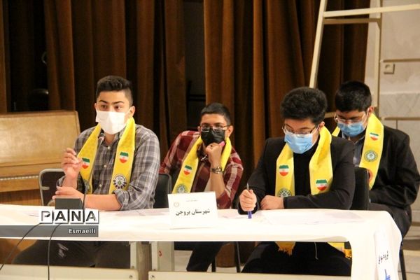 برگزاری مناظره حضوری دانش‌آموزی در استان چهارمحال و بختیاری