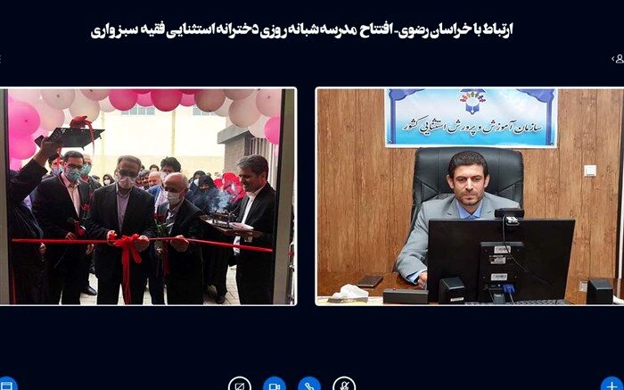 افتتاح مدرسه شبانه‌روزی دخترانه استثنایی فقیه سبزواری در منطقه کم‌برخوردار مشهد مقدس