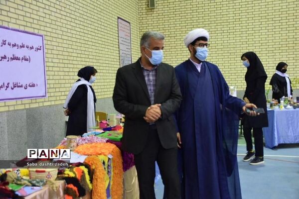 راه‌اندازی نمایشگاه هفته معرفی مشاغل در بوشهر
