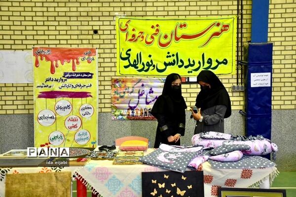 راه‌اندازی نمایشگاه هفته معرفی مشاغل در بوشهر