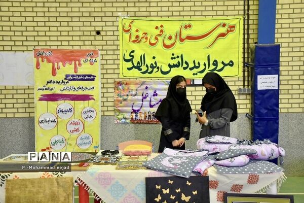 راه‌اندازی نمایشگاه هفته معرفی مشاغل در بوشهر