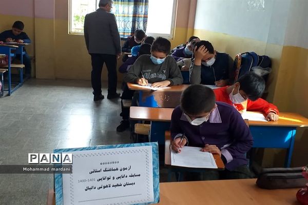 برگزاری مسابقات دانایی و توانایی در شهرستان عباس‌آباد